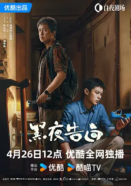 国产aaa三级